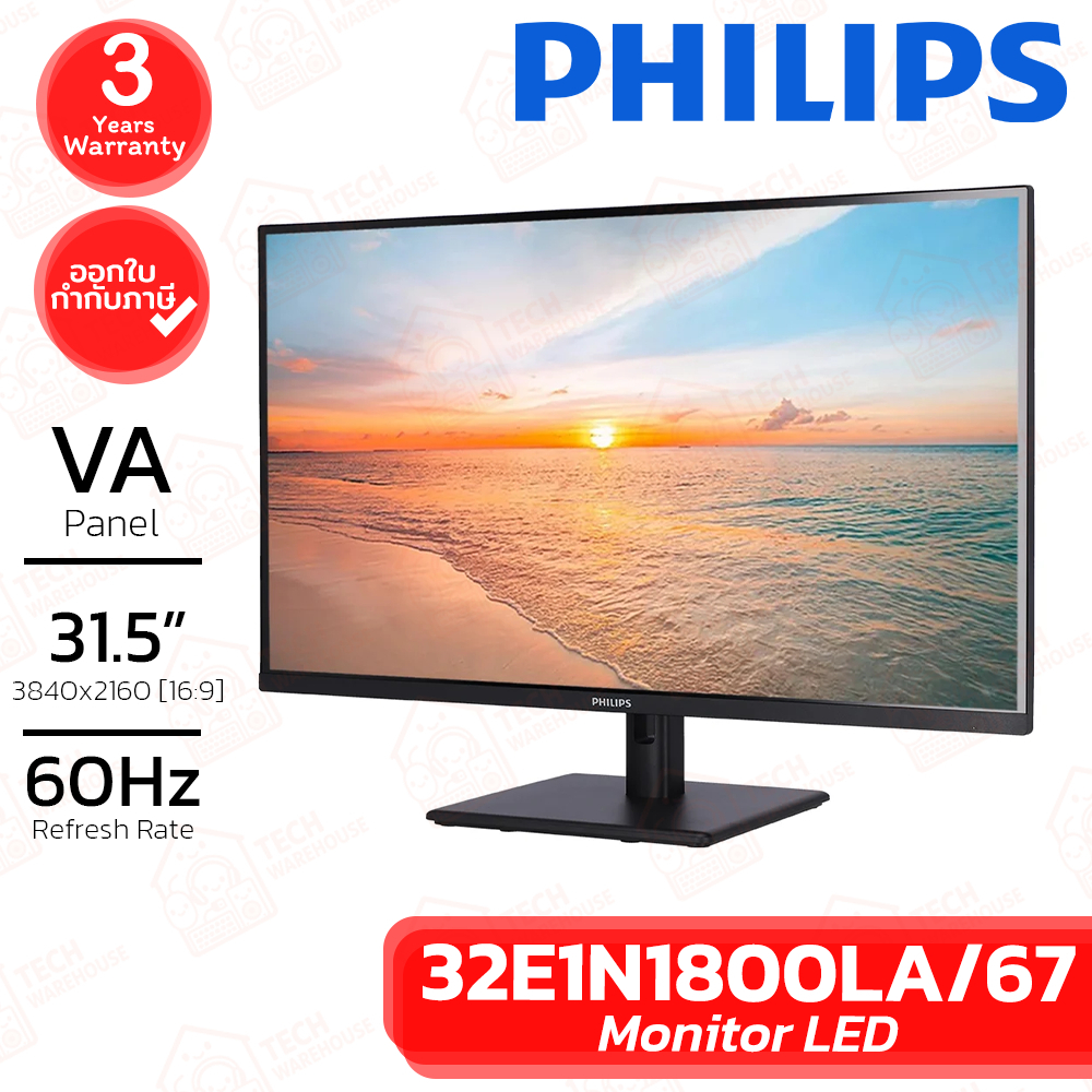 Philips Monitor 32E1N1800LA/67 LED VA 31.5inch 3840x2160 60Hz จอมอนิเตอร์ จอคอมพิวเตอร์ ของแท้ ประกั