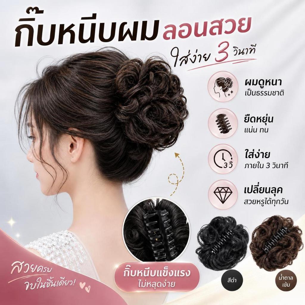 ผมปลอมปลอมปลอมสำหรับผู้หญิงทำจากผ้าไหมทนความร้อนสูง