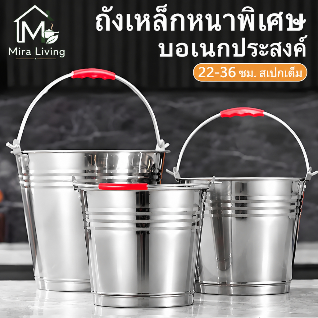 ถังสแตนเลสผนังหนา พร้อมฝาปิดและซีลปากถัง มีหลายขนาดให้เลือก เหมาะสำหรับเก็บน้ำ