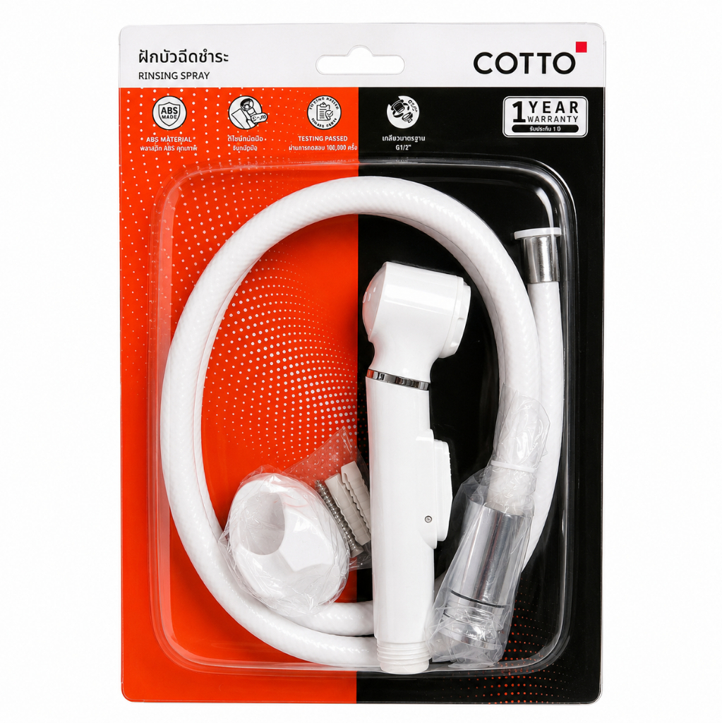 COTTO สายฉีดชำระ ชุดสายชำระ สีขาว พลาสติก ที่ฉีดก้น รุ่น CT666N#WH(HM)