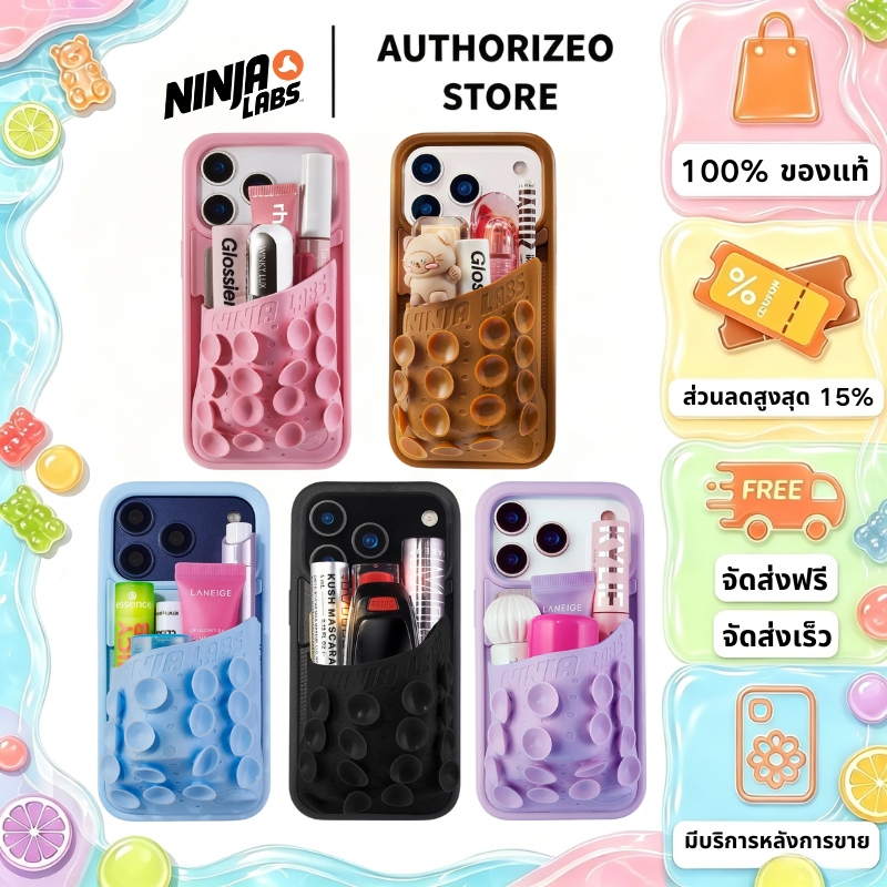 Ninja Labs Octo Pouch ฝาครอบมือถือ ซองมือถือ（ของแท้ 100%）