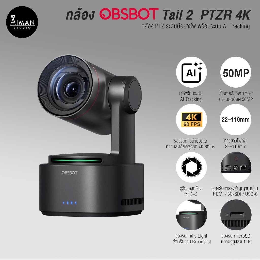 OBSBOT Tail 2 PTZR 4K Live Production