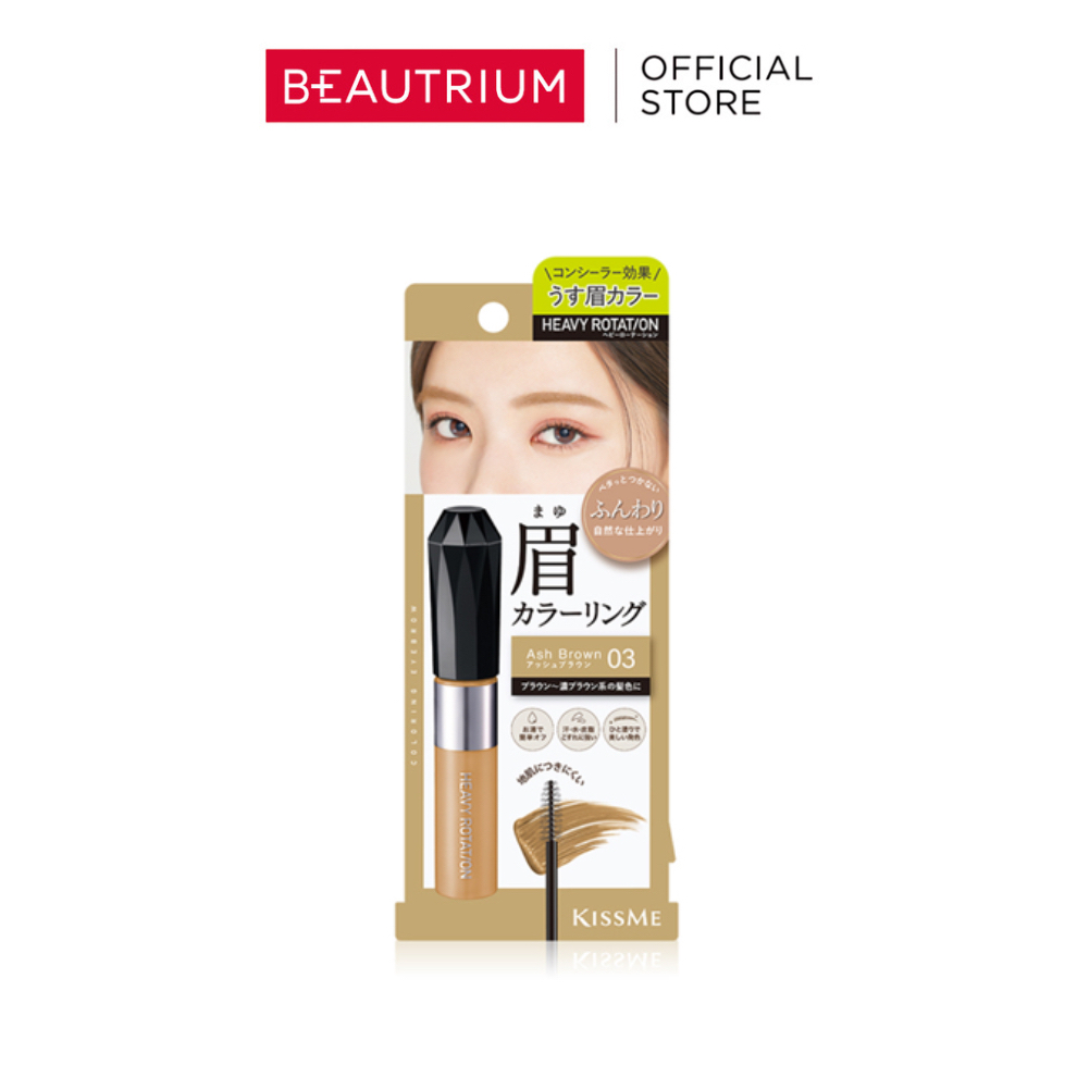 KISS ME Heavy Rotation Coloring Eyebrow EX 8g
