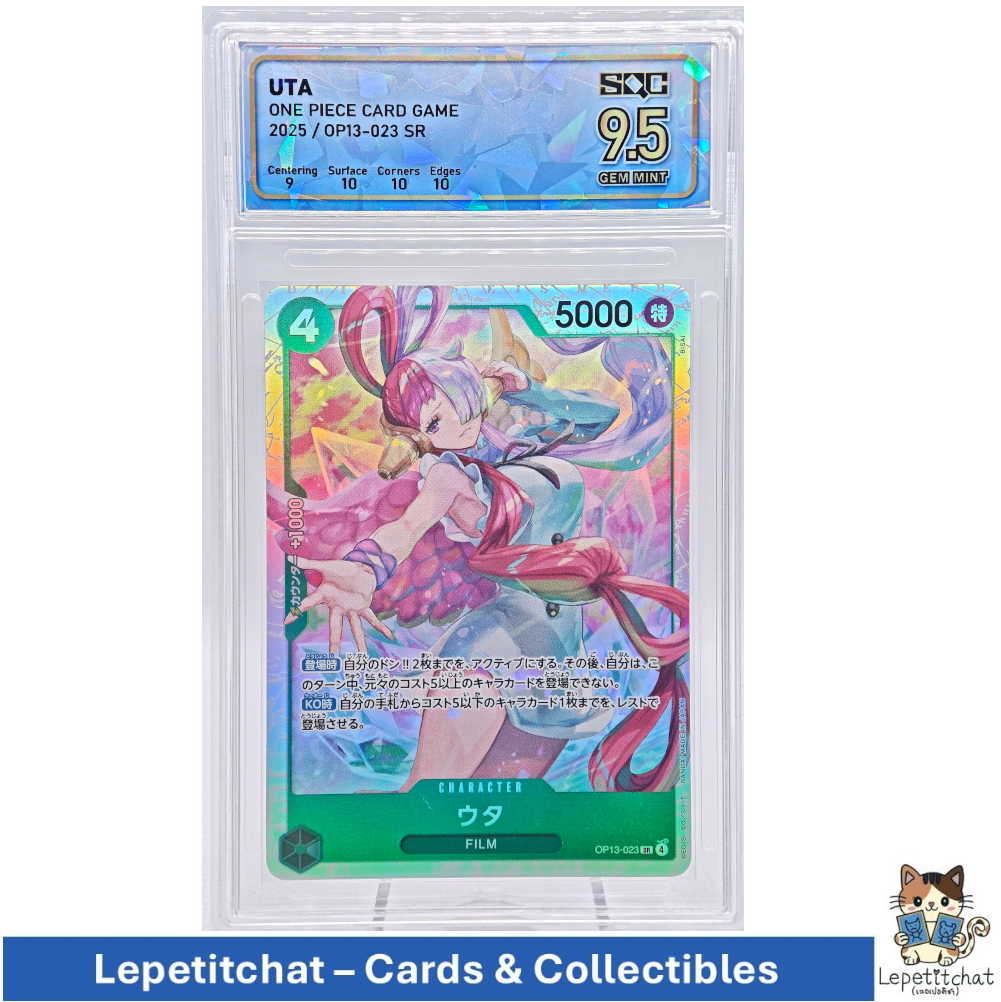 💎 SQC 9.5 💎การ์ดวันพีช Pokémon TCG  One piece OP013-023 UTA SR. 🐈