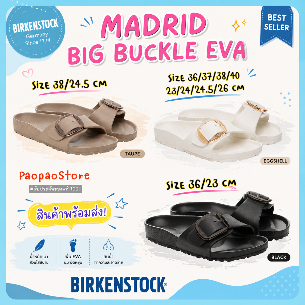 สินค้าพร้อมส่ง รองเท้าแตะ Birkenstock Madrid Big Buckle EVA (Eggshell)
