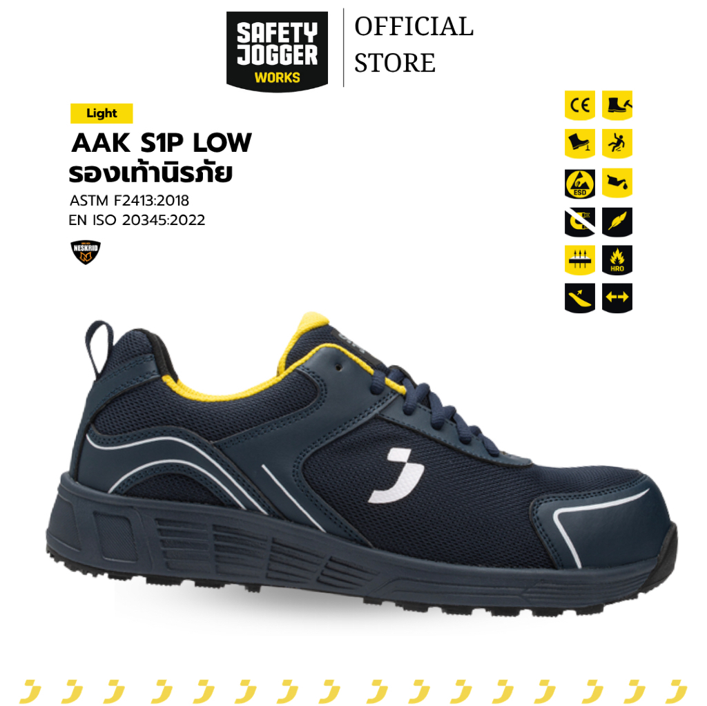 รองเท้าเซฟตี้ แบรนด์ SAFETY JOGGER รุ่น AAK S1P LOW สีกรม [ลิขสิทธิ์แท้ รับประกันคุณภาพ 3 เดือน]