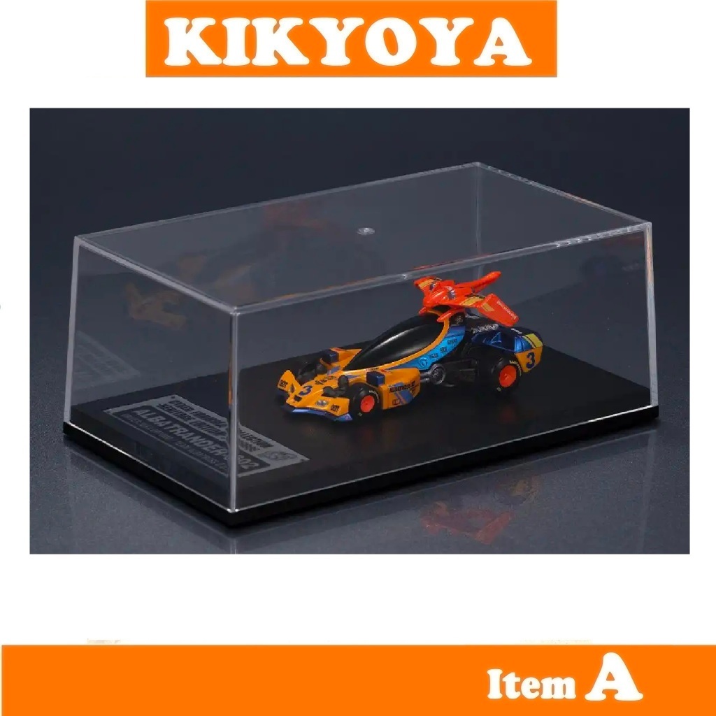 Megahouse C.F.C. -Heritage Edition- Future GPX Cyber Formula Albatrander-602
