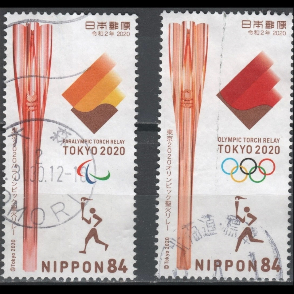 J504 แสตมป์ญี่ปุ่นใช้แล้ว ชุด Summer Olympic Games - Tokyo, Japan ปี 2020 ใช้แล้ว สภาพดี ครบชุด 2 ดว