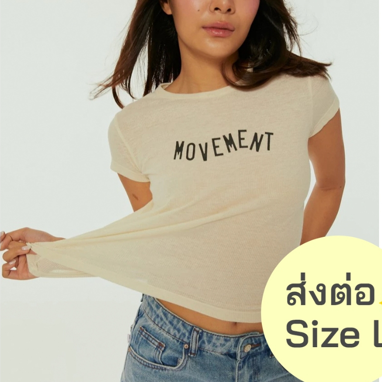 [New] Rally Movement Slim-fit tee - เสื้อยืดลายโลโก้ Movement 🧈 สี Milk - Size L