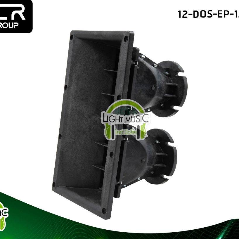 Waveguide LCR Group 12-DOS-EP-1.4 คอ 1.4 นิ้ว แป้น Engineering Plastics ปากฮอร์น ปากแหลม ปากเสียงแหล