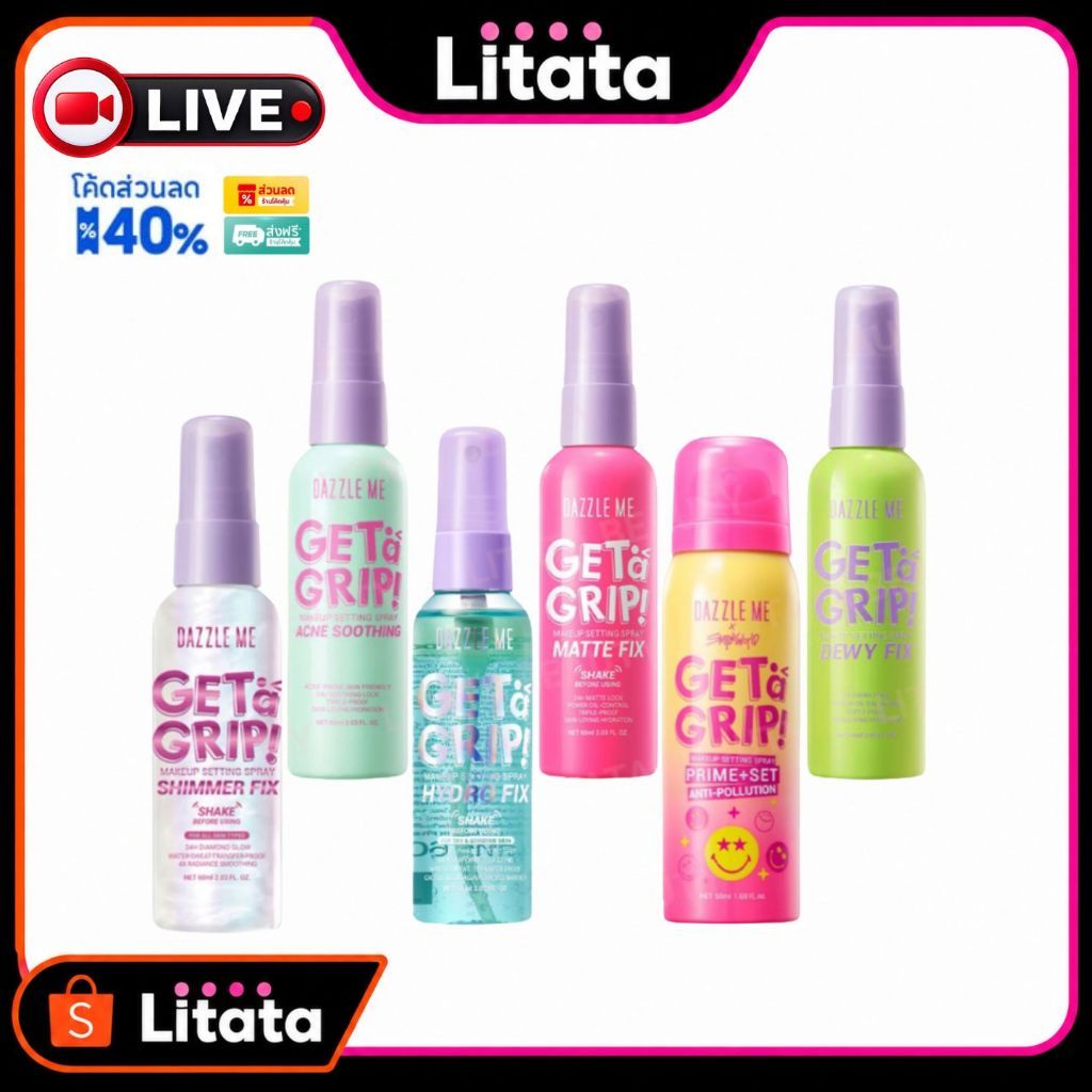 [Live] DAZZLE ME Makeup Setting Spray Acne Soothing สเปรย์ล็อคเครื่องสำอาง ติดทน เหมาะกับผิวเป็นสิว