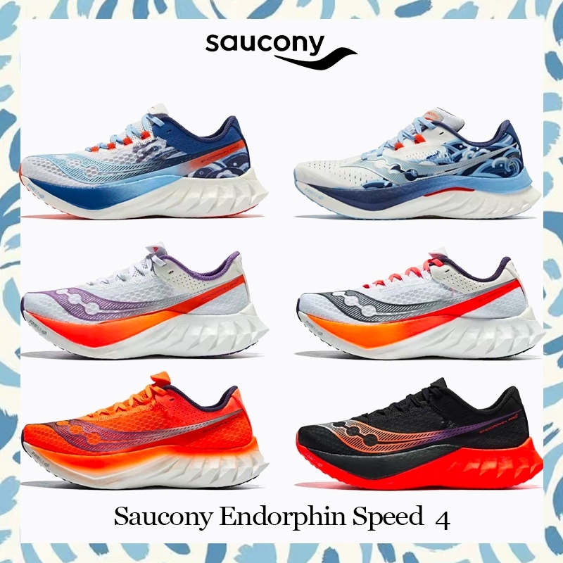 Saucony Endorphin Speed  4 รองเท้าวิ่งสไตล์วินเทจ ใส่สบาย แมทช์ได้ทุกชุด รุ่นยูนิเซ็กซ์