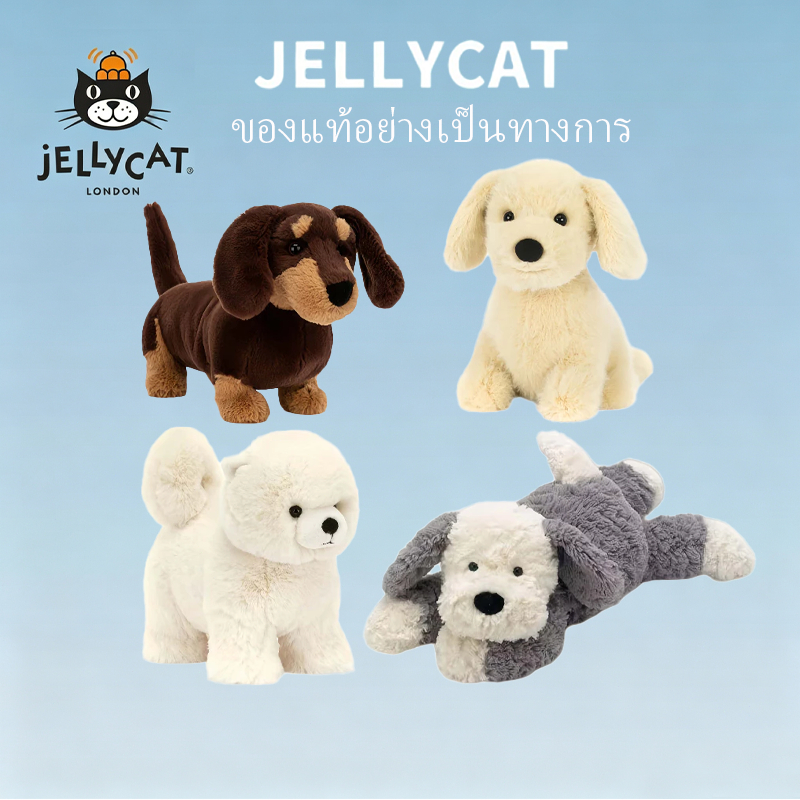 Jellycat กระต่ายแบชบุช Anniversary รุ่นลิมิเต็ด ของสะสม นุ่มมาก ตุ๊กตาน่ารัก ของขวัญวันเกิด