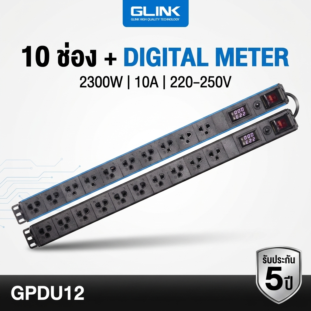 ส่งด่วน ปลั๊กไฟกันกระชาก Glink รุ่น GPDU-012 / GPDU-011 จอแสดงผล Digital 10ช่องเสียบ มาตรฐาน มอก