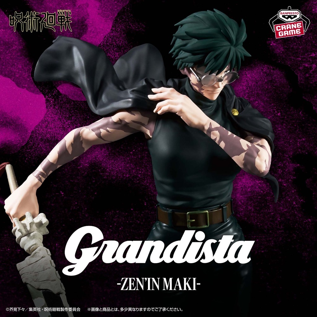 Bandai(บันได) BANPRESTO JUJUTSU KAISEN GRANDISTA-ZEN IN MAKI-
