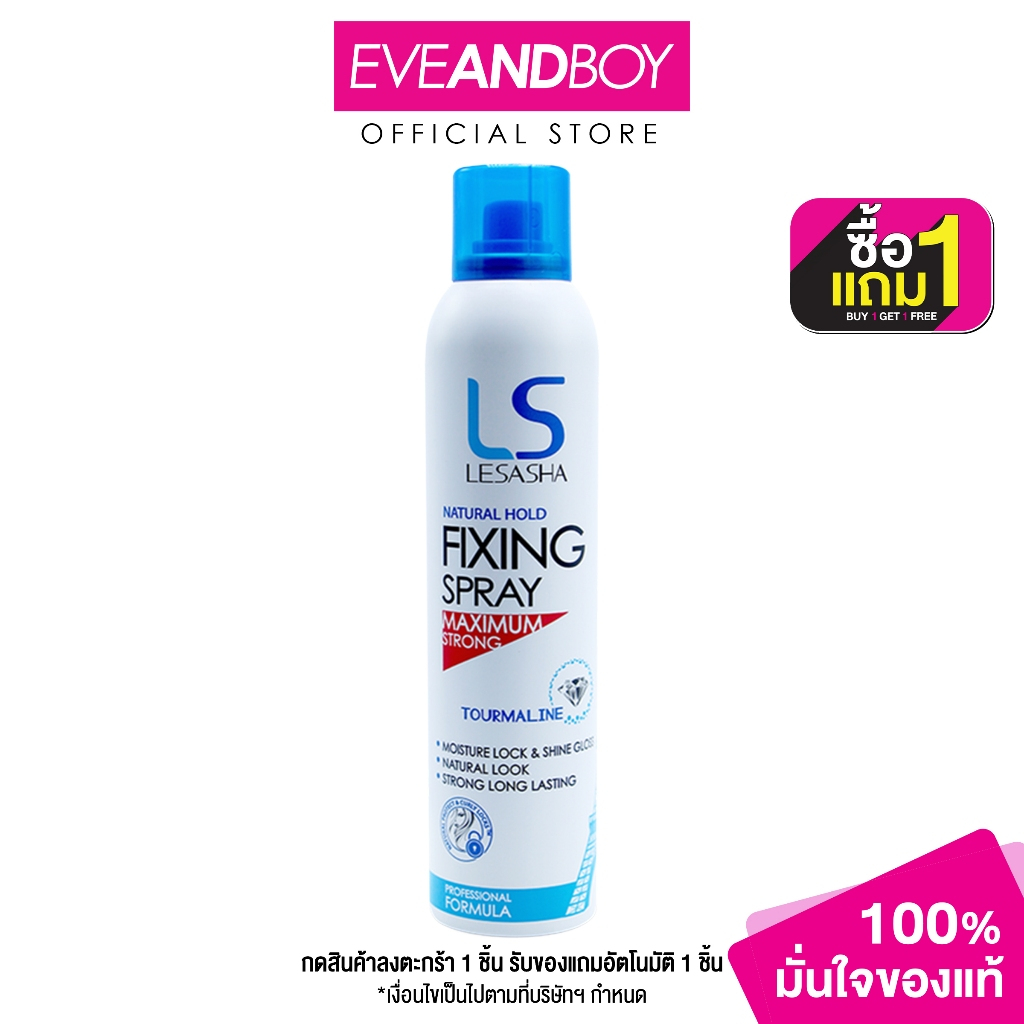 LESASHA - Natural Hold Fixing Spray