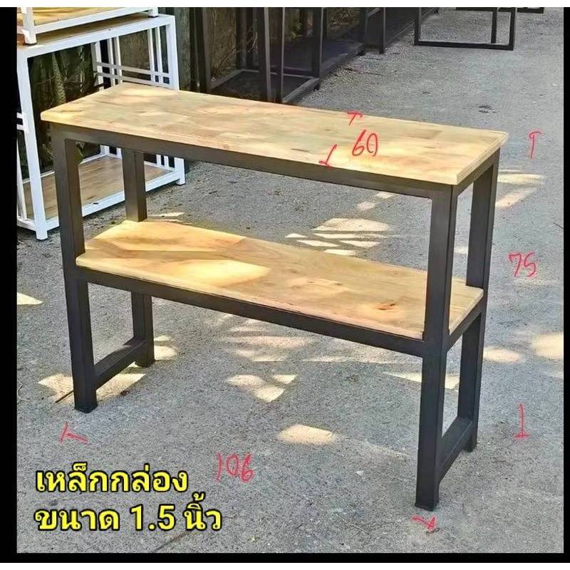 ชั้นวางของ 2 ชั้น งานเชื่อมสำเร็จ แข็งแรงมาก