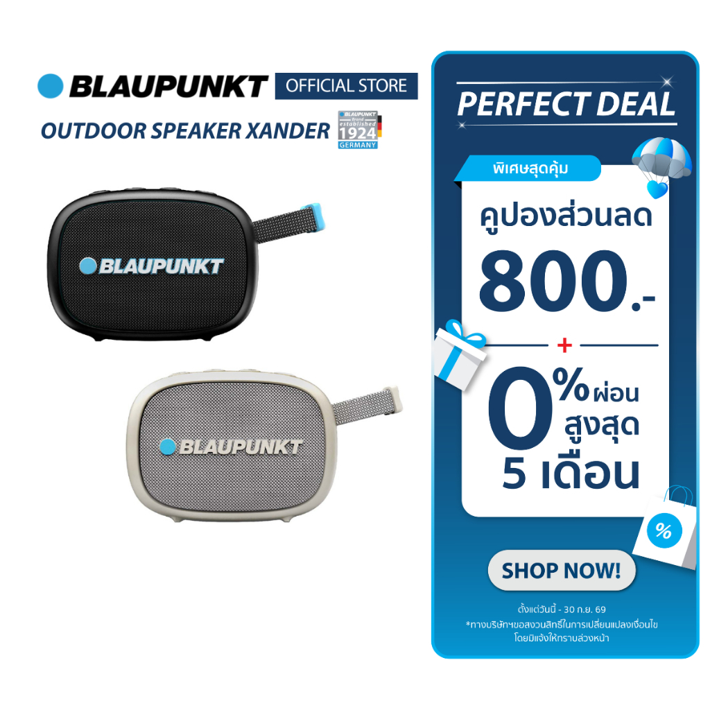BLAUPUNKT ลำโพงบลูทูธพกพาง่าย 5 วัตต์ Bluetooth 5.3 กันน้ำ IPX6 แบตเตอรี่ 1400mAh รุ่น XANDER