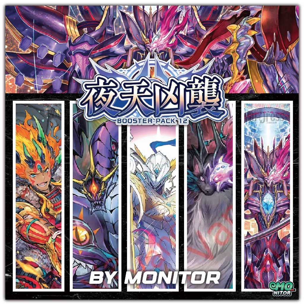 Complete การ์ดฟอยล์จากซองสุ่ม D-CP12 แบบแยกสีx4 CardFight Vanguard ภาษาไทย
