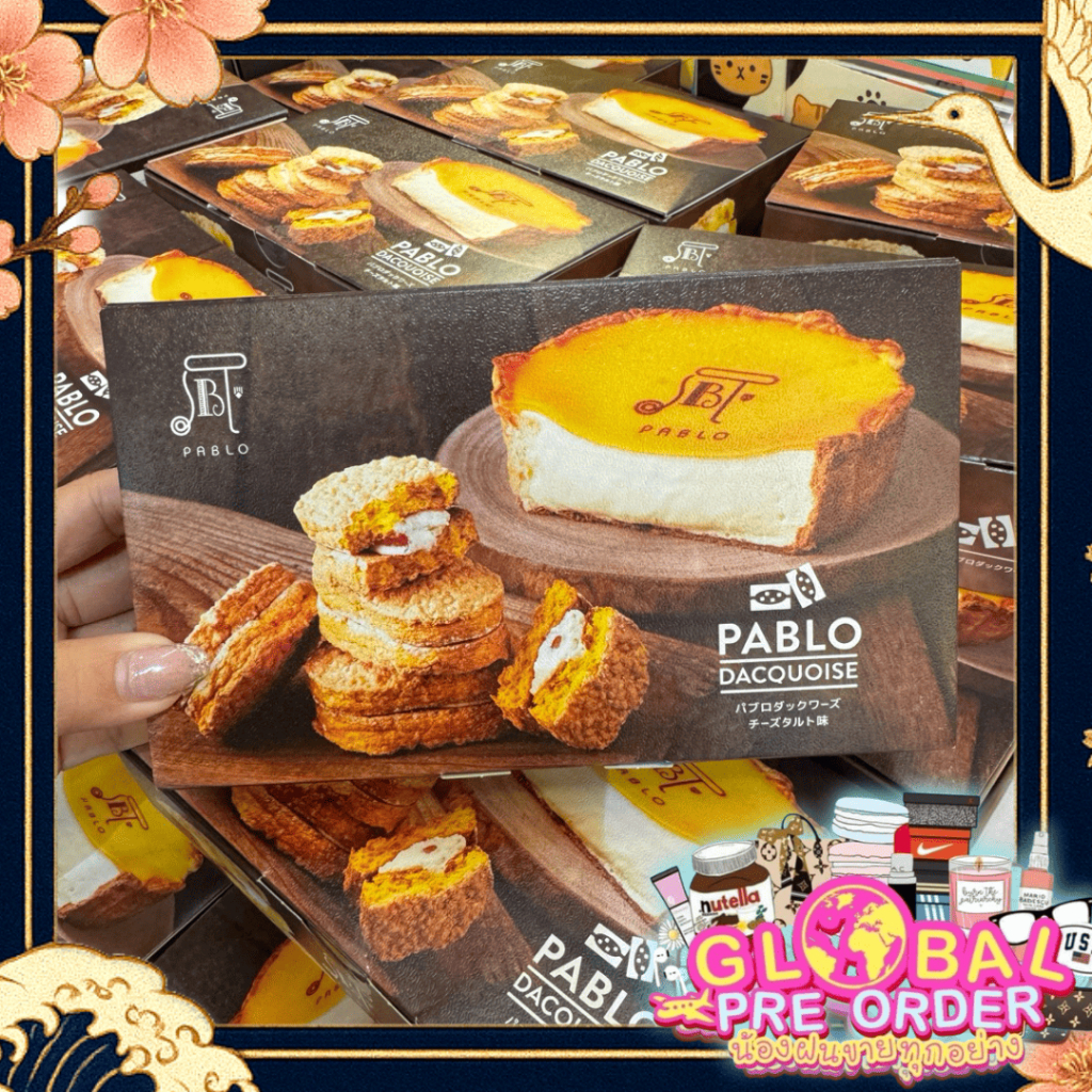 ‼️ของใหม่จากญี่ปุ่น‼️ พาโบลมินิชีสทาร์ต Pablo Dacquoise - Cinnamon Flavor