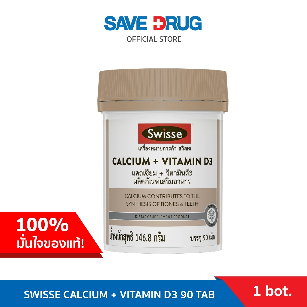 SWISSE CALCIUM + VITAMIN D3 90 TAB