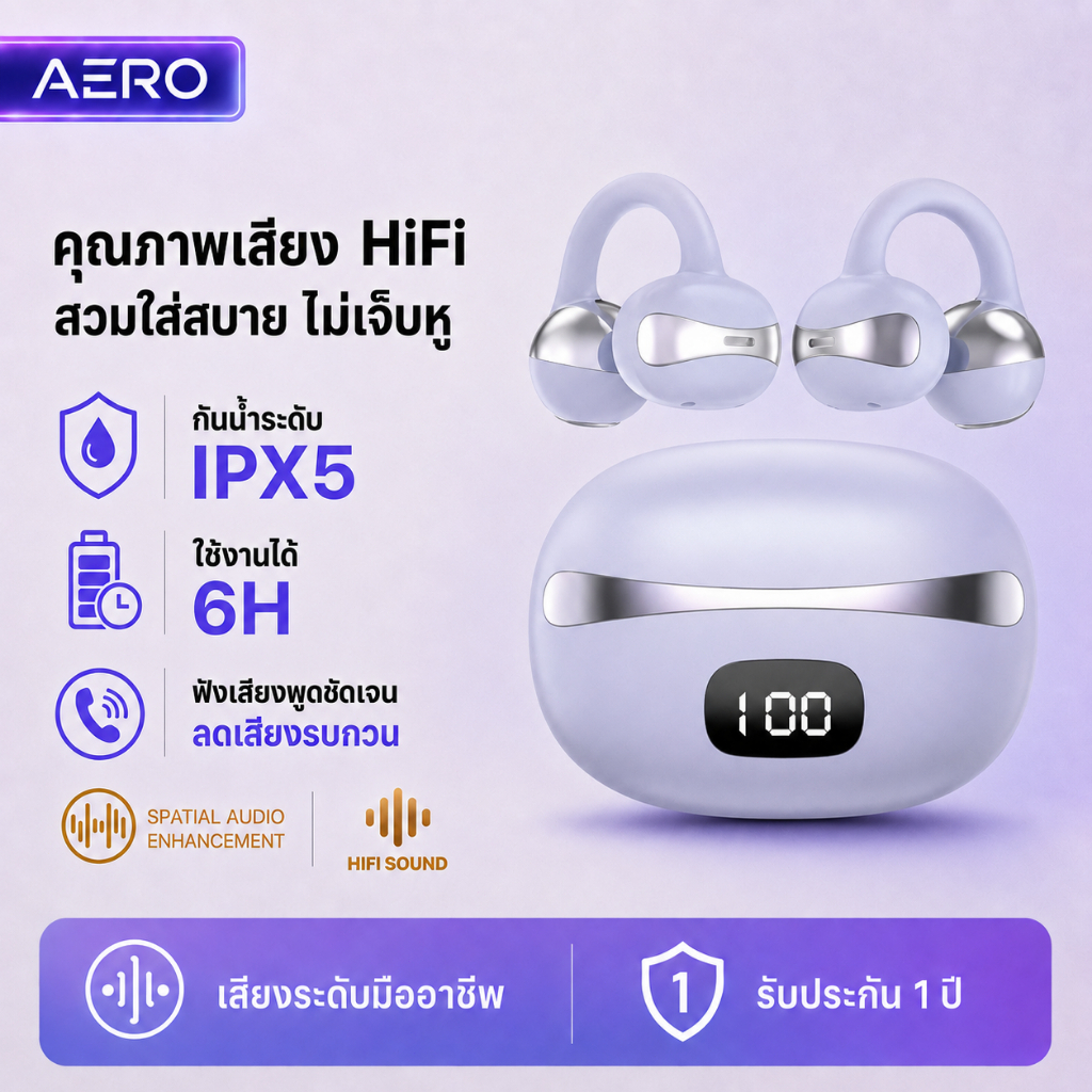 AERO KY99 หูฟังแบบคลิปหู เสียงสเตอริโอระดับ HiFi การควบคุมแบบสัมผัส กันน้ำระดับ IPX5 บลูทูธ 5.49 การ