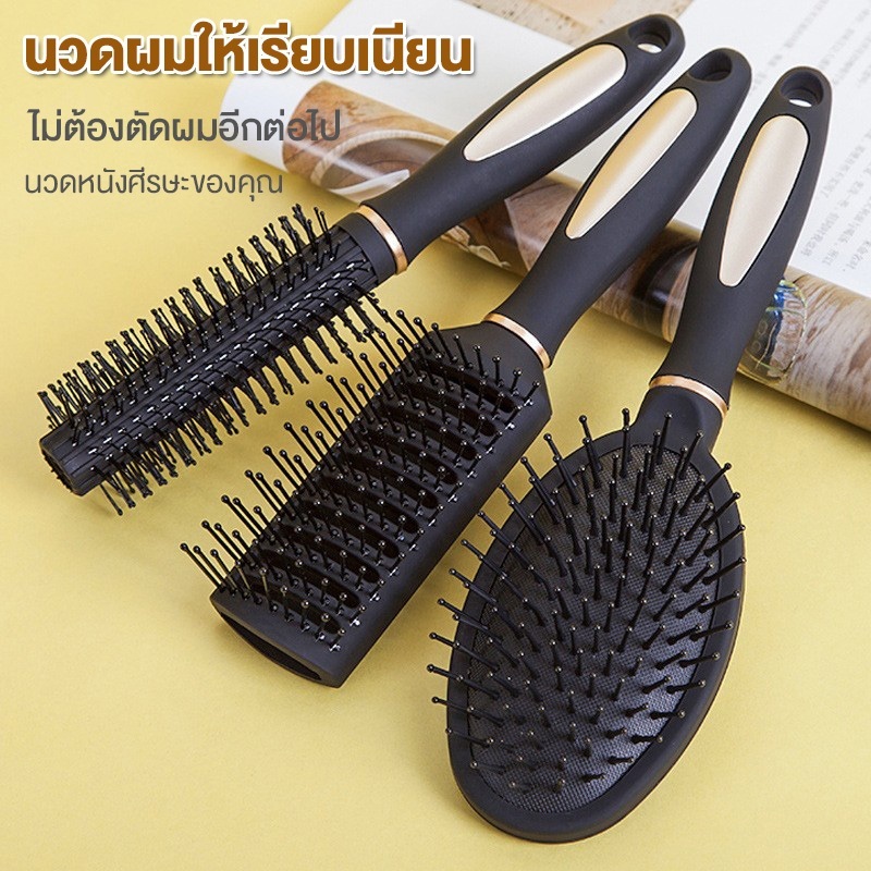 ชุดหวีลม 4 แบบ ใช้ได้ผมเปียก‑แห้ง คลี่ผมพันกัน นวดหนังศีรษะอ่อนโยน ด้ามจับถนัดมือ เหมาะหวีผมและจัดทรงขณะเป่าผม