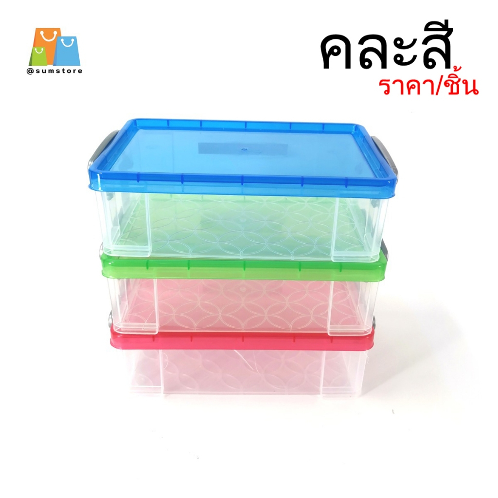 กล่องล็อคสี่เหลี่ยม ยาว ตัวใสฝาสี เรโท รุ่น PET-17024-1 ขนาด 15.5x22CM
