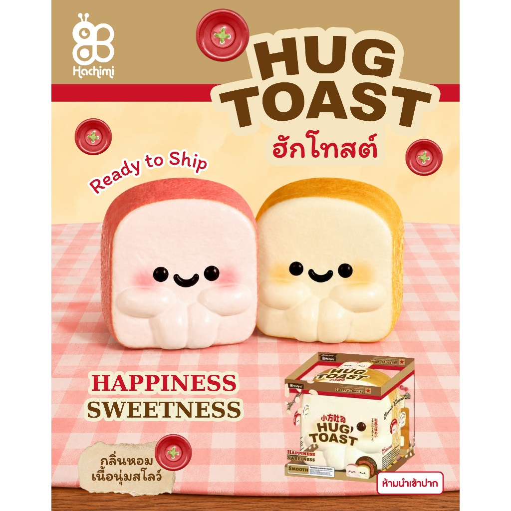 (kana.kaus) Hachimi Hug Toast สกุชชี่น้องขนมปังกอดเข่า แท้100%