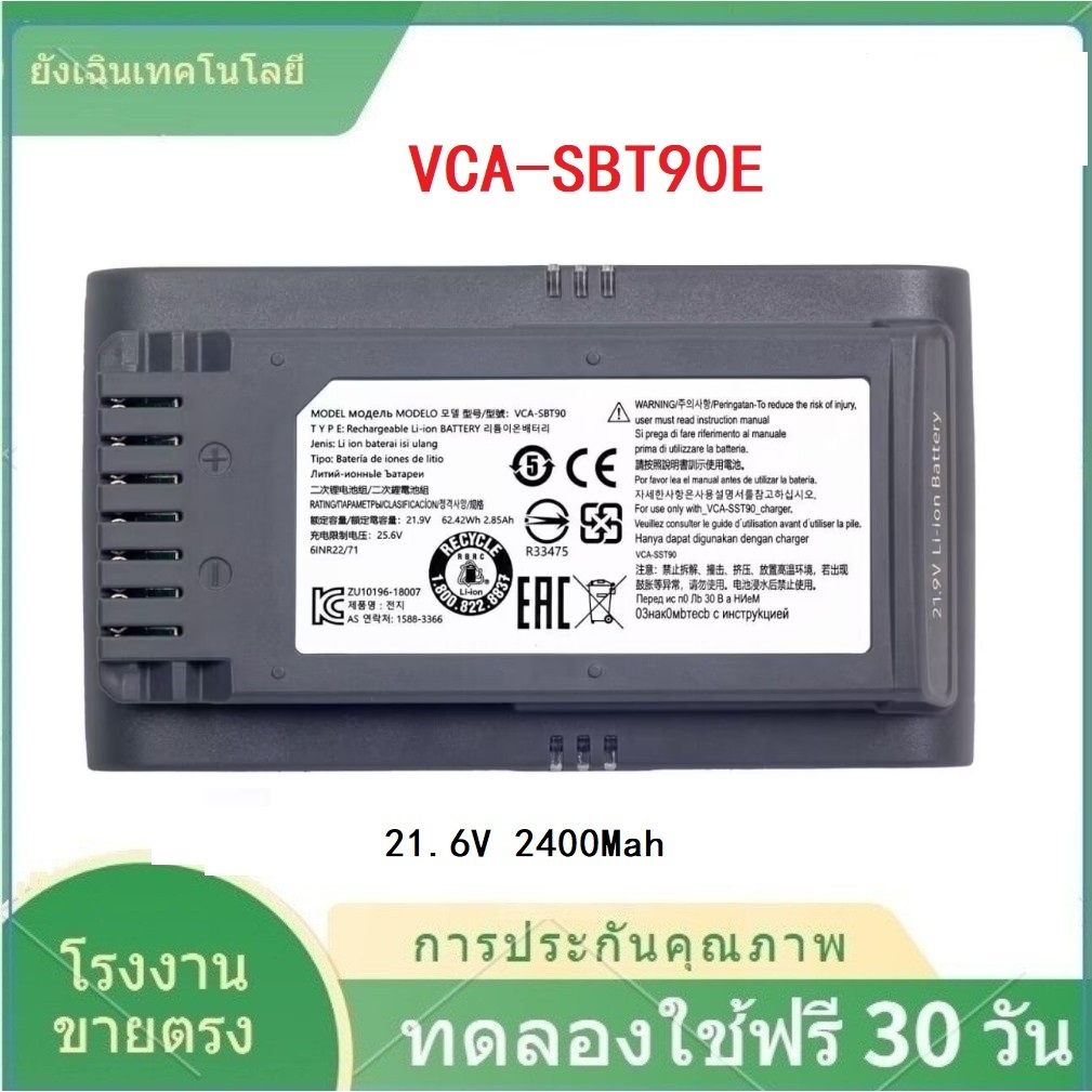 For samsung jet 70 Dust collector battery VS15T7032P4 VCA-SBT90E VS15R8542S1