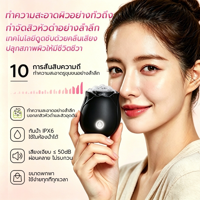 COD เครื่องล้างหน้าซิลิโคน เครื่องทำความสะอาดรูขุมขนซิลิโคนไฟฟ้า สั่นสะอาด ชาร์จแม่เหล็ก ทำความสะอาดง่าย พกพาสะดวก