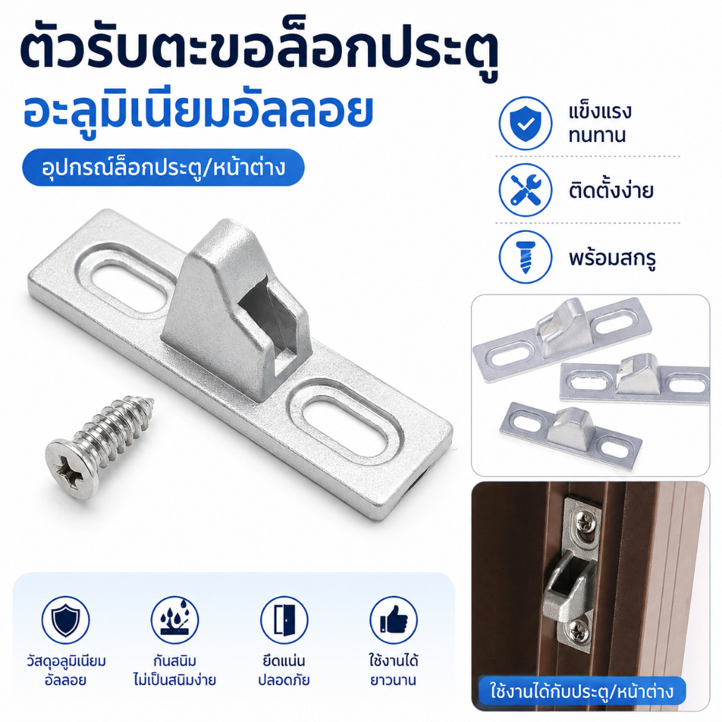 LEO-T 1ชิ้นตะขอล็อคหน้าต่างอลูมิเนียมอัลลอยสังกะสีแบบโบราณที่นั่งประตูบานเลื่อนและล็อคหน้าต่างอุปกรณ์เสริมฮาร์ดแวร์ COD