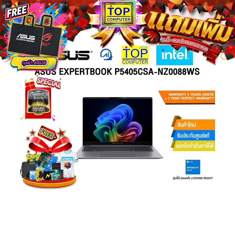 ASUS EXPERTBOOK P5405CSA-NZ0088WS/Ultra 7 258V/ประกัน3YearsOnsite+1Y Perfect Warranty