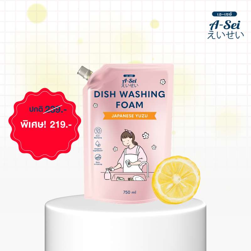 เอ-เซย์ โฟมล้างจาน สูตรออร์แกนิค (Refill) 750ml