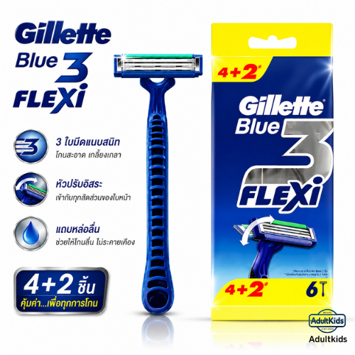 Gillette ยิลเลตต์ บลู 3 เฟล็กซ์ซี่ 6 ด้าม มีดโกนยิลเลตต์