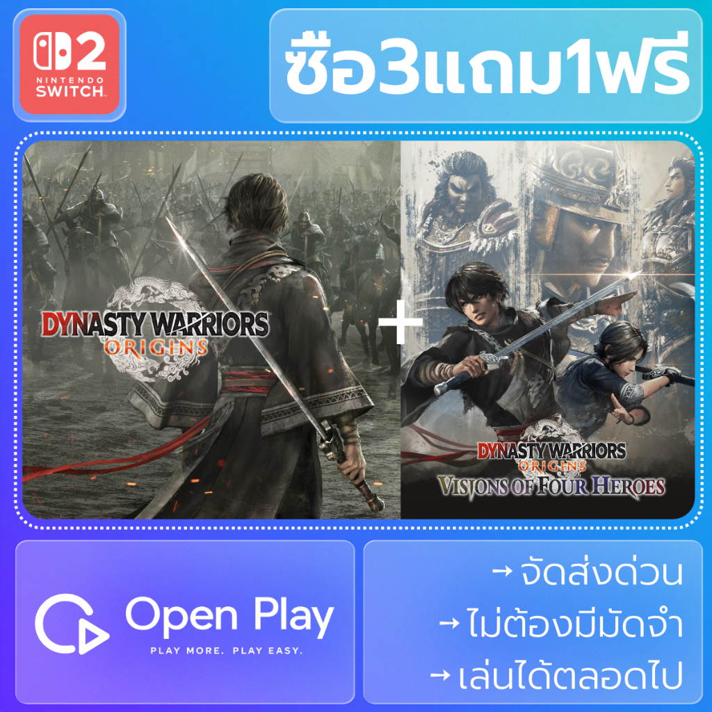 Nintendo Switch 2 Game DYNASTY WARRIORS: ORIGINS + Visions of Four Heroes (ซื้อ3แถม1)