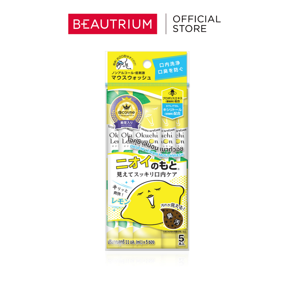 OKUCHI Lemon Mouthwash น้ำยาบ้วนผาก 11mlx5sachets