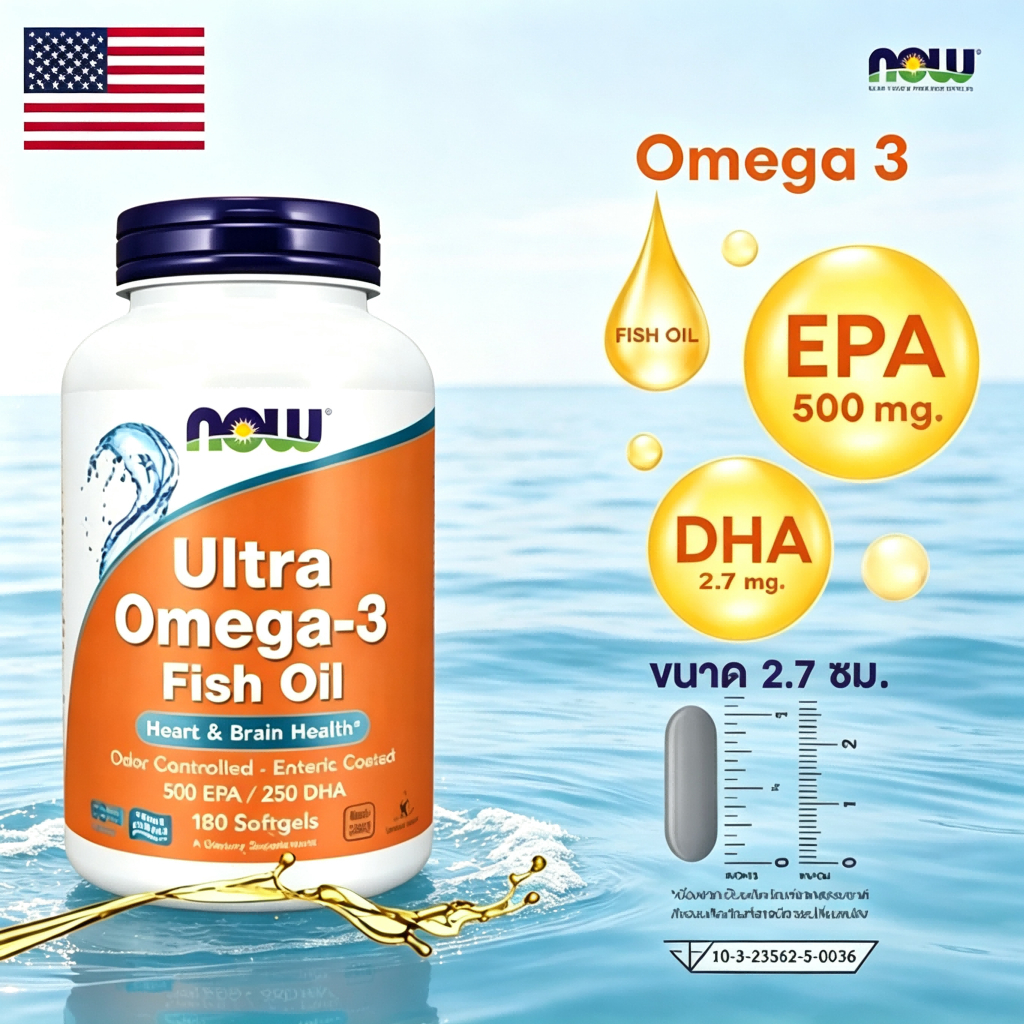NOW Foods Ultra Omega‑3 Fish Oil 180เม็ด น้ำมันปลา โอเมก้า‑3 EPA500mg DHA250mg เคลือบลำไส้ ไม่มีกลิ่นคาว บำรุงหัวใจและสม