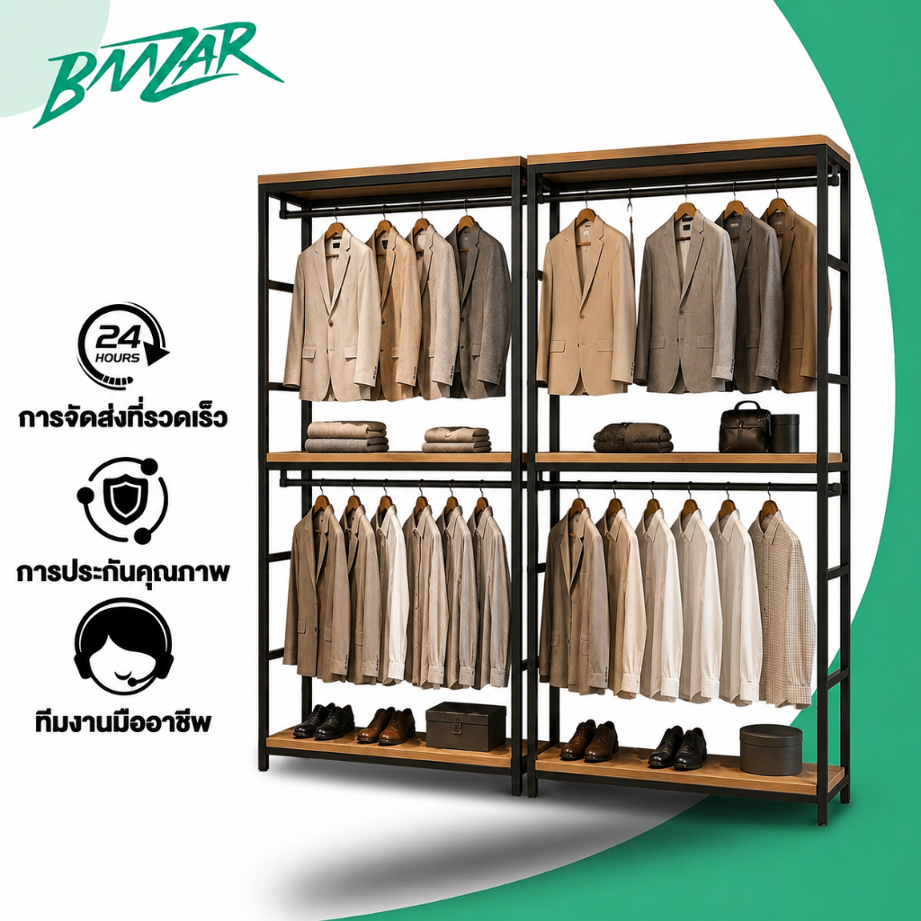 BMZAR ราวแขวนผ้า 140x40x180cm รับน้หนัก300กก มั่นคง ประกอบง่าย ร้านค้า/บ้าน/คอนโด