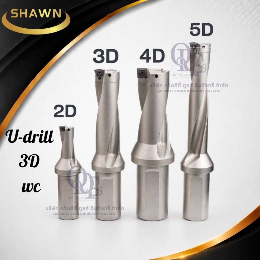 Q U-drill 3D ยูดิว 3เท่า ด้ามเจาะ สว่านแบบเปลี่ยนใบมีด WC เจาะลึก 3 เท่า ขนาด 14-23.5 mm