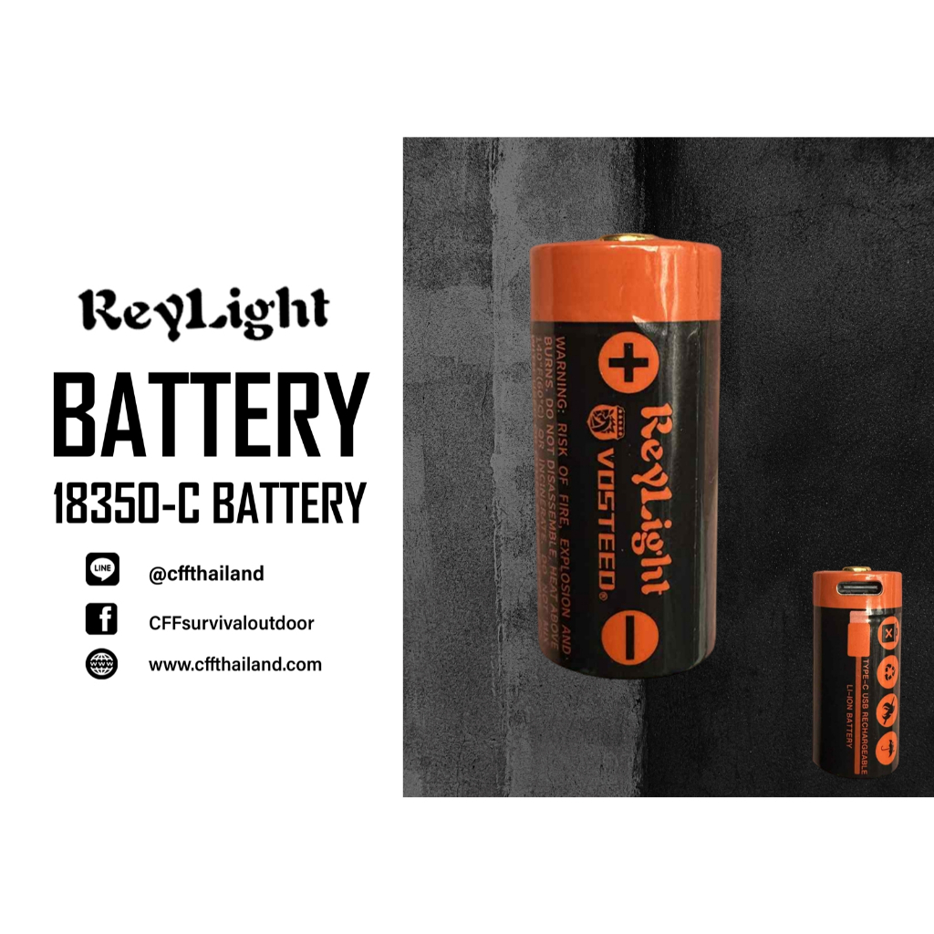 ReyLight BATTERY 18350 - C Battery