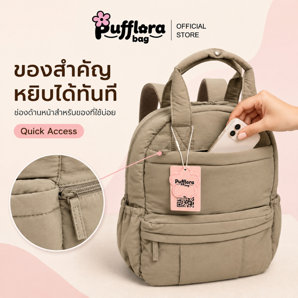Pufflora حقيبة ظهر نسائية Puffy Day — صورة 7
