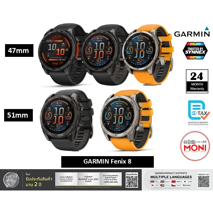 GARMIN FENIX 8 นาฬิกา สมาร์ทวอท์ซ GPS MAP offline สนามกอล์ฟ ประกันศูนย์ไทย 2 ปี