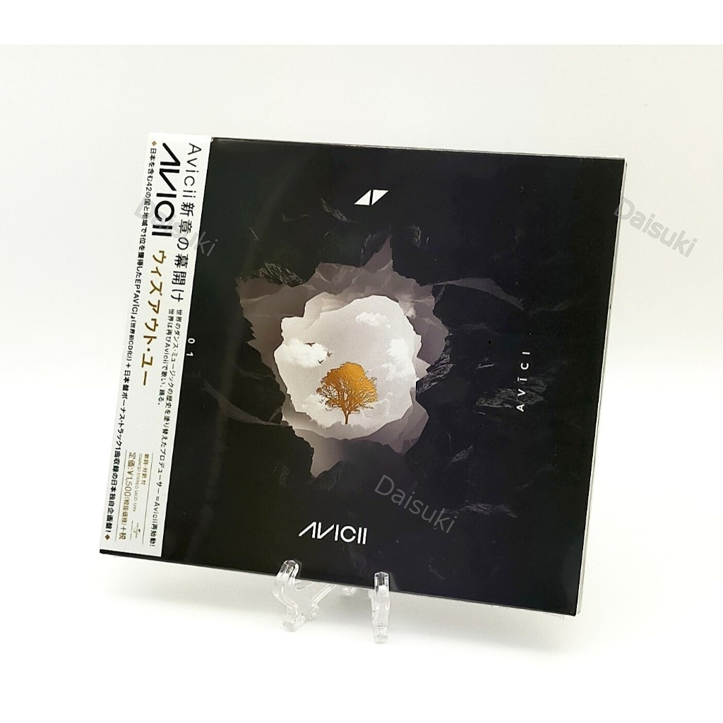 CD / Avicii Without You with Bonus Track