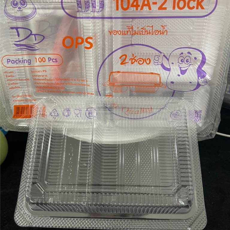 HISO กล่องใส OPS DD-104A-2 แบบล๊อค 2ช่อง ยกลัง(1600ใบ) บรรจุภัณฑ์ที่ใส่อาหาร กล่องข้าว ไม่เป็นไอน้ำ