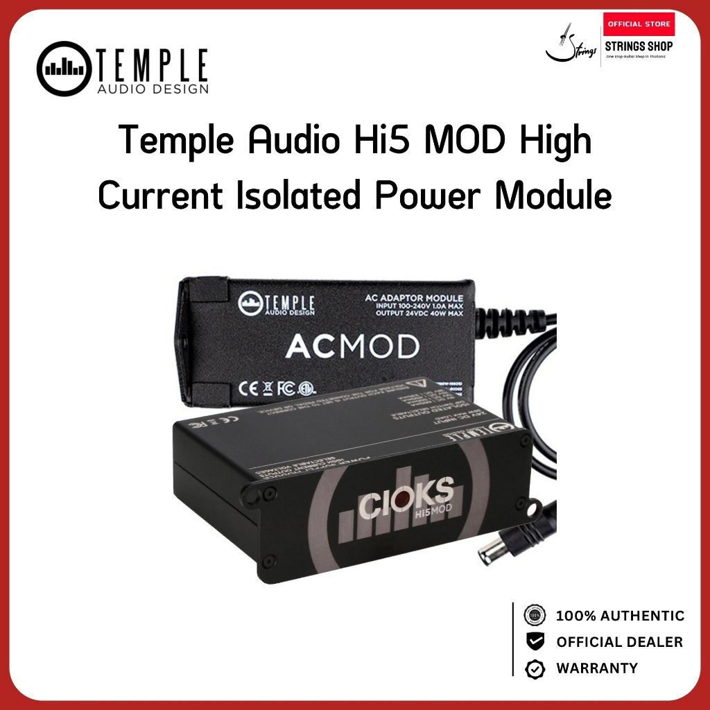 Temple Audio Hi5 Power Supply Module MOD-Hi5 พาวเวอร์ซัพพลาย Isolated 5 ช่อง สำหรับ Templeboard