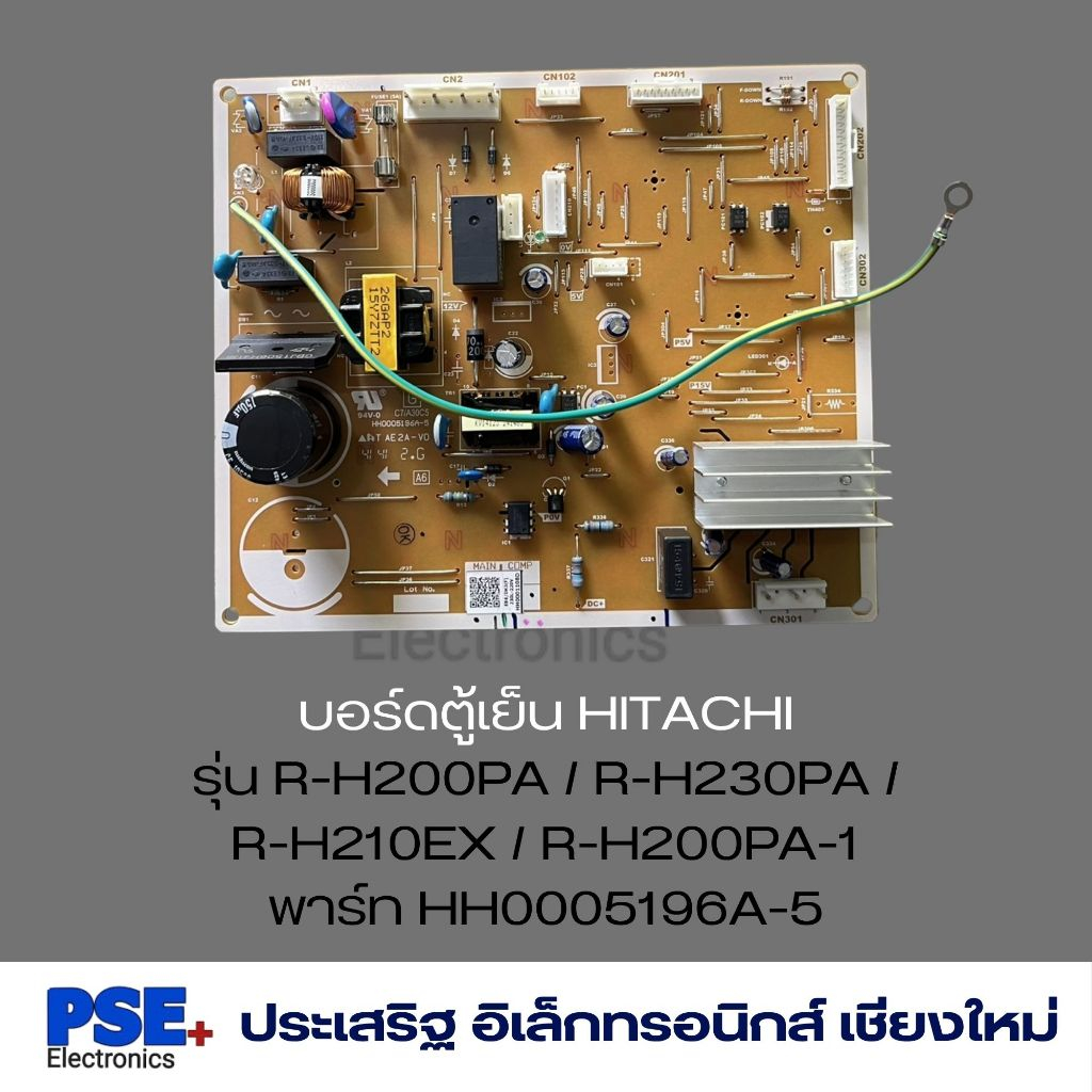P2274 | บอร์ดตู้เย็น HITACHI รุ่น R-H200PA / R-H230PA / R-H210EX / R-H200PA-1 พาร์ท HH0005196A-5