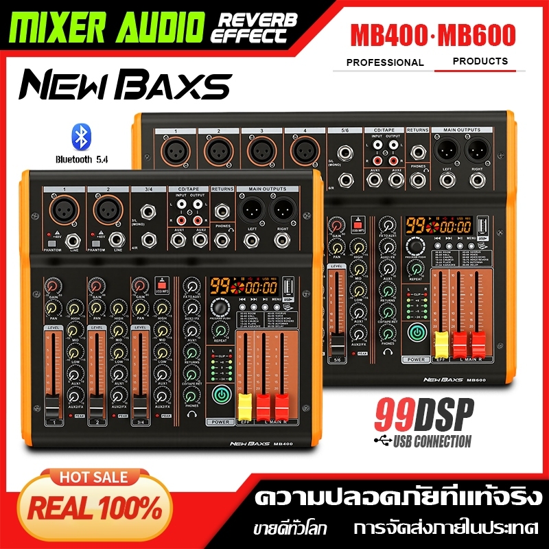 NEW BAXS MB600 มิกเซอร์ 6 ช่อง Audio Mixer 99 DSP | Phantom 48V EQ 3 แบนด์ บลูทูธ USB MP3 เสียงชัด |