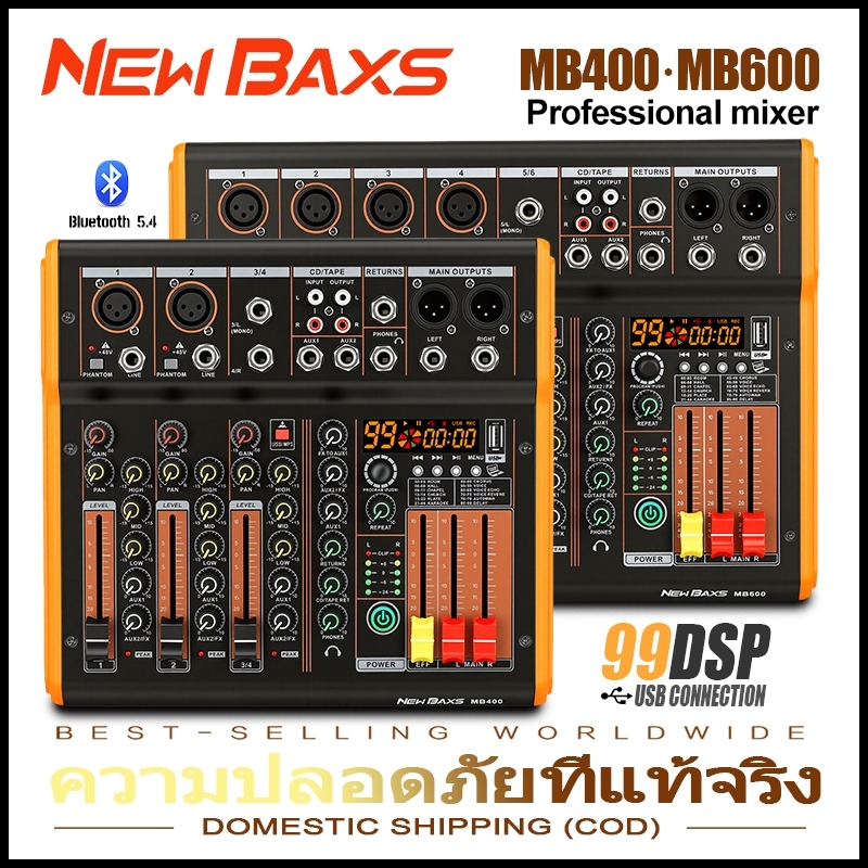[99 DSP] NEW BAXS MB600 มิกเซอร์ 6 ช่อง Phantom 48V เสียงชัดปรับง่าย | Audio Mixer บลูทูธ USB | คารา