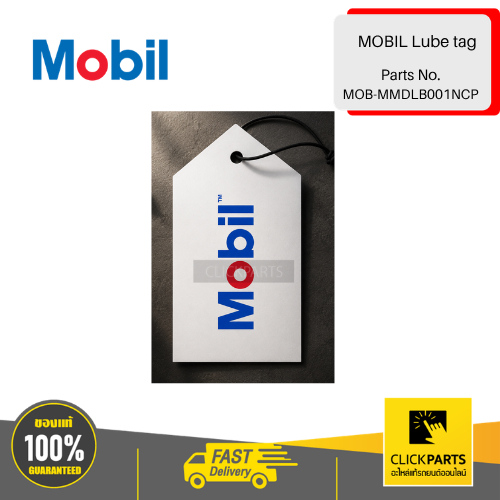 ป้ายแท็กน้ำมัน MOBIL Lube tag # MMDLB001NCP
